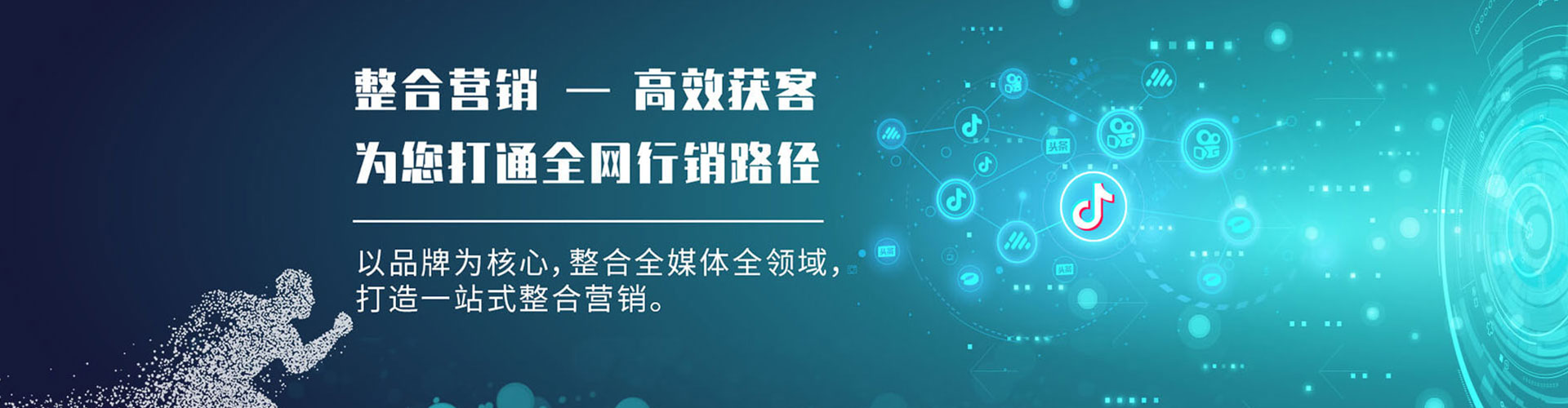 通州如何做sem