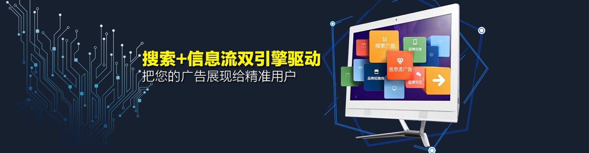 通州sem怎么做